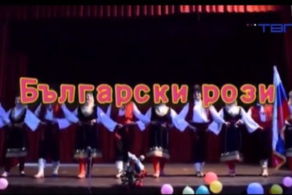 Интервю на посланик Петко Дойков пред "РT Панчево" за предаването "Български рози"